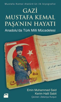 Gazi Mustafa Kemal Paşa’nın Hayatı<br><span>Anadolu’da Türk Milli Mücadelesi</span>