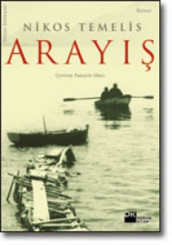 Arayış